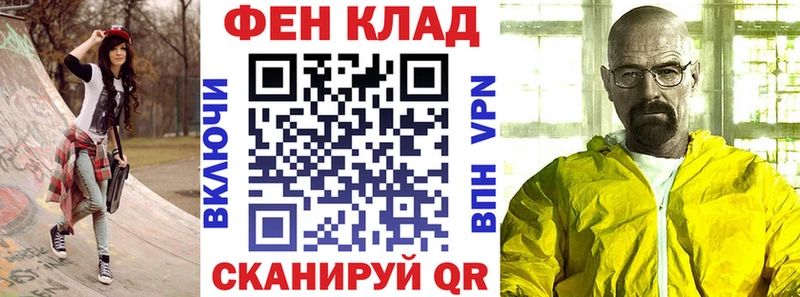 Купить закладки  Большой Камень  Амфетамин VHQ 