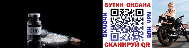 БУТИРАТ вода  Купить  Большой Камень 