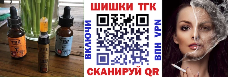 Купить  Большой Камень  Canna-Cookies конопля 
