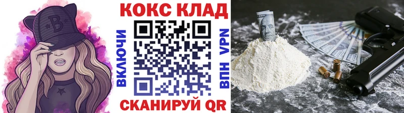 COCAIN Перу  Купить где  Большой Камень 