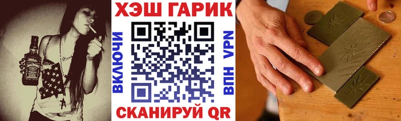 ГАШИШ ice o lator  Купить  Большой Камень 