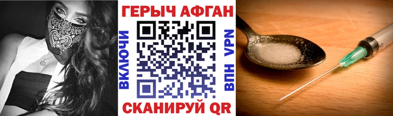 Купить где  Большой Камень  ГЕРОИН VHQ 