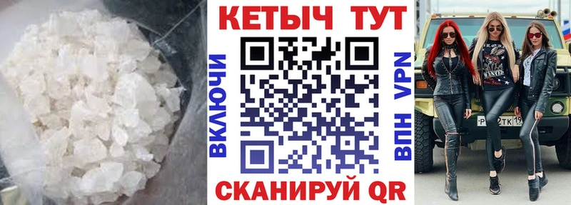 Купить закладки  Большой Камень  КЕТАМИН ketamine 
