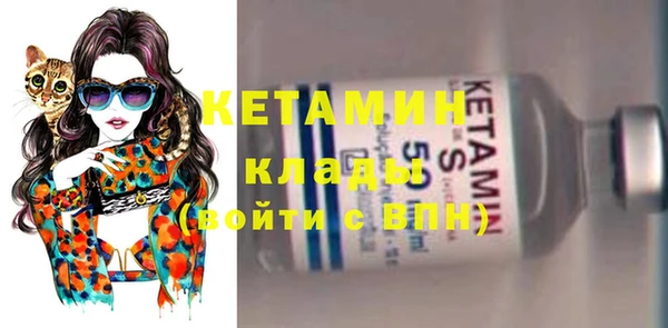 мефедрон мука Кинешма