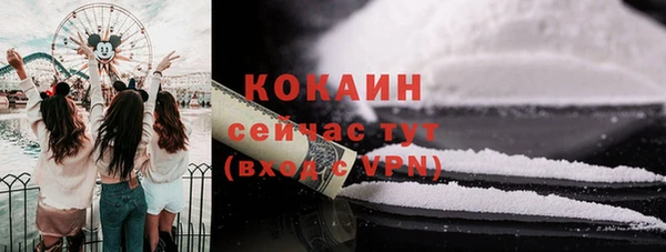 мефедрон VHQ Карпинск