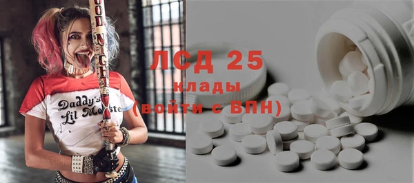 мефедрон VHQ Карпинск