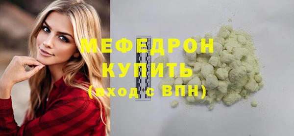 твердый Киреевск