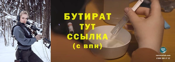 гидра Касимов