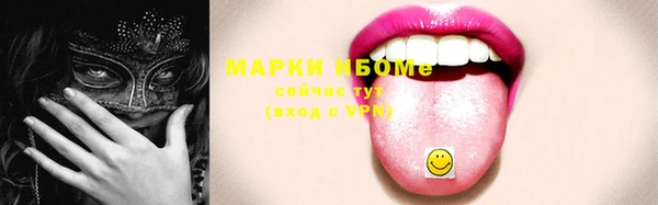 гидра Касимов