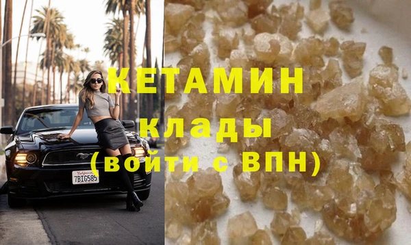 мефедрон мука Кинешма