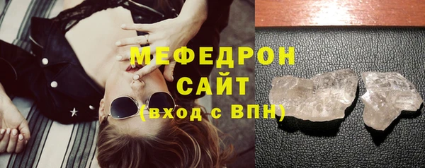 мефедрон VHQ Карпинск