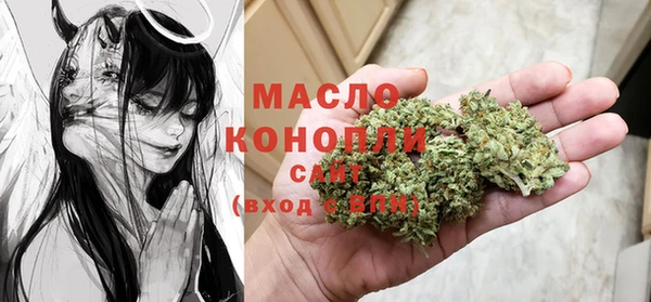 мефедрон мука Кинешма