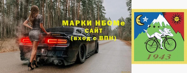 мефедрон мука Кинешма