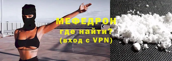 мефедрон VHQ Карпинск
