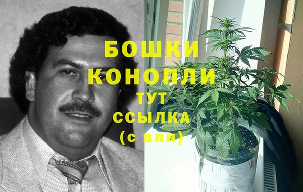 мефедрон мука Кинешма