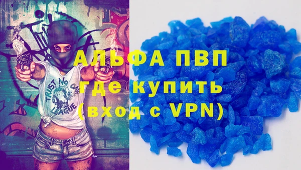мефедрон VHQ Карпинск