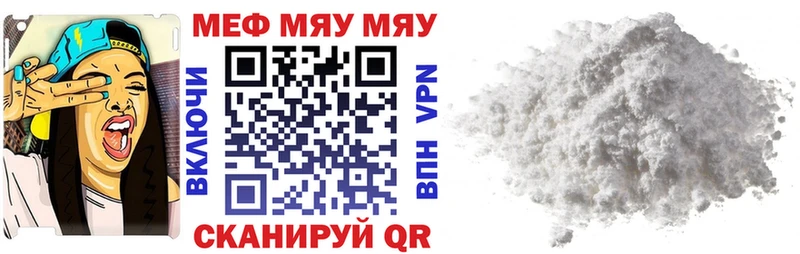 Купить закладки  Большой Камень  МЕФ кристаллы 