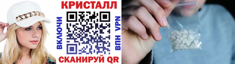 Метамфетамин витя  Купить  Большой Камень 