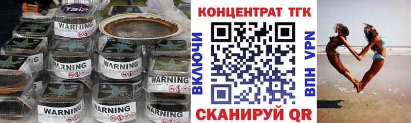 Дистиллят ТГК гашишное масло  Купить закладки  Большой Камень 