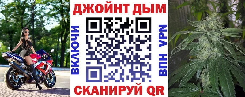 Канабис марихуана  Купить закладки  Большой Камень 
